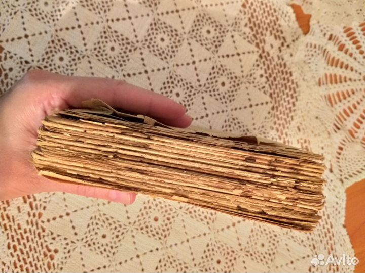 Молитвенник