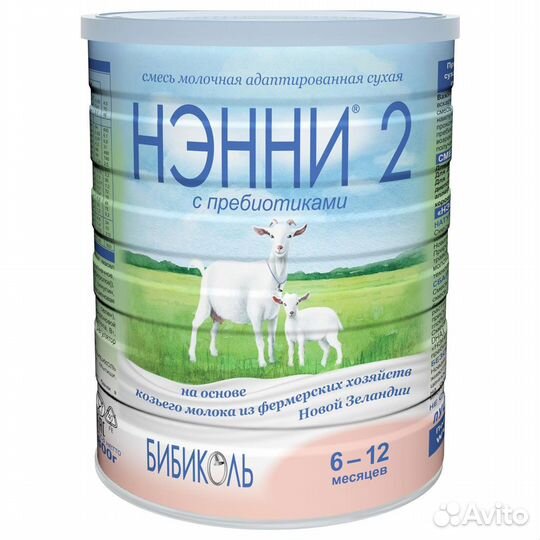 Молочная смесь Нэнни 2 (6-12 мес) 800 г