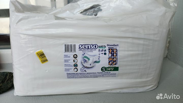 Памперсы для взрослых S