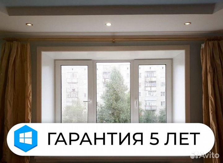 Окна любых размеров: 50 50, 60 70, 1200 800