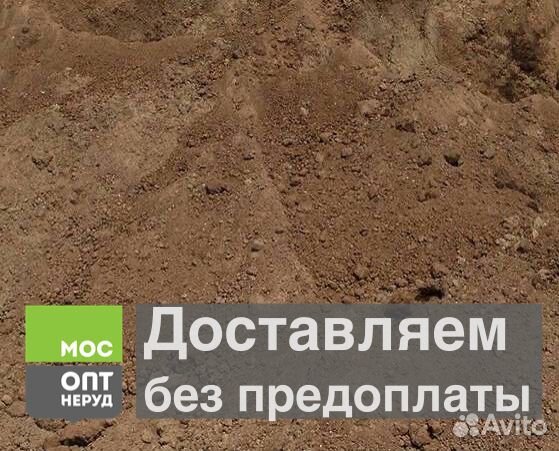 Пескогрунт с доставкой