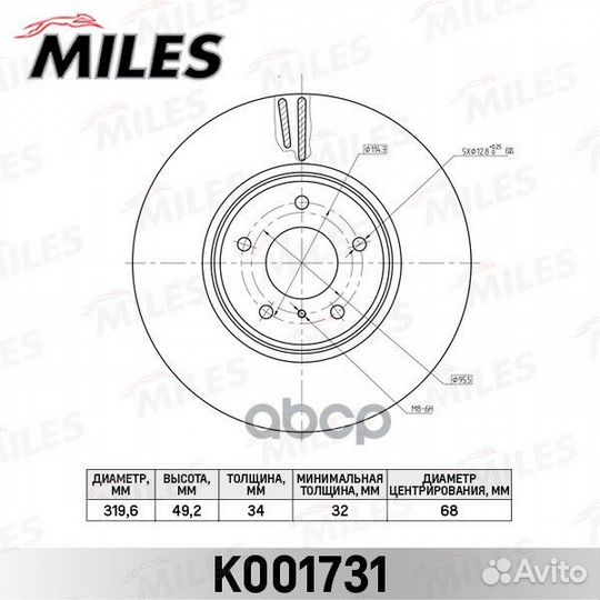 Диск тормозной infiniti FX35/FX45 03- передний