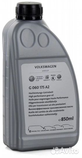 Масло в муфту халдекс Haldex