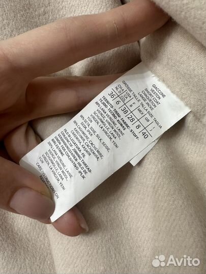 Пальто Maxmara