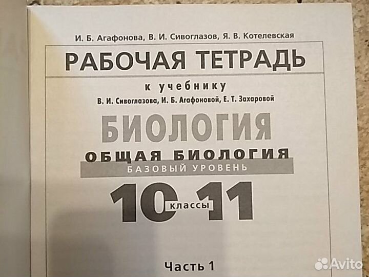 Пособия для педагогов