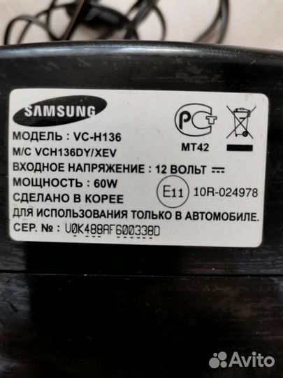 Автомобильный пылесос Samsung