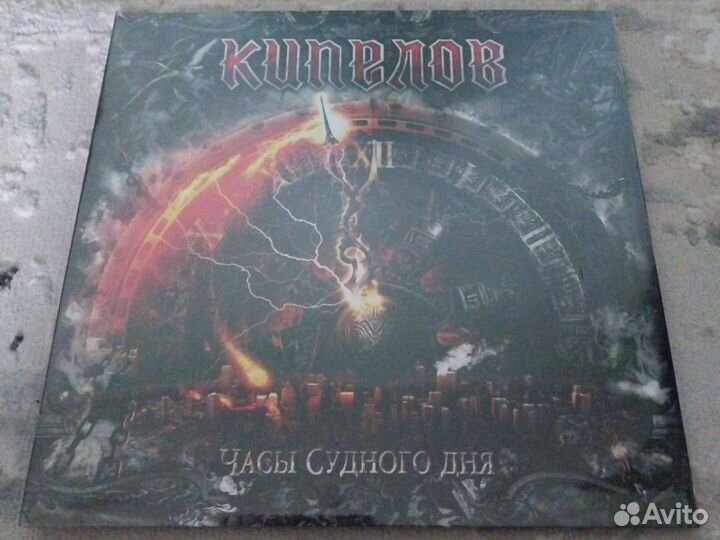 Винил новый Кипелов Часы судного дня