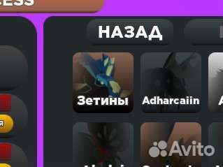 Существа сонарии продаю за грибы