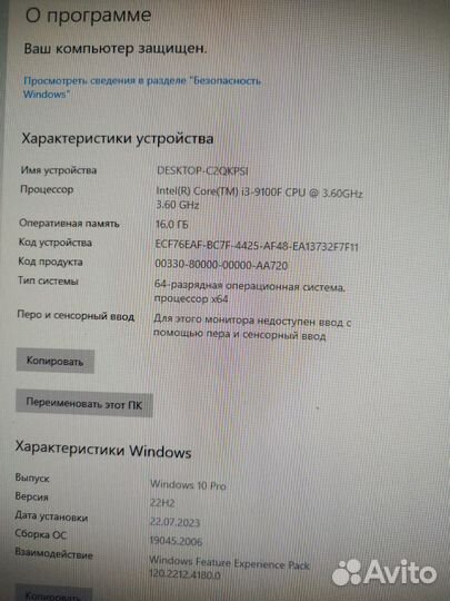Intel core i3 9100f 16 озу 1060.6 гигов
