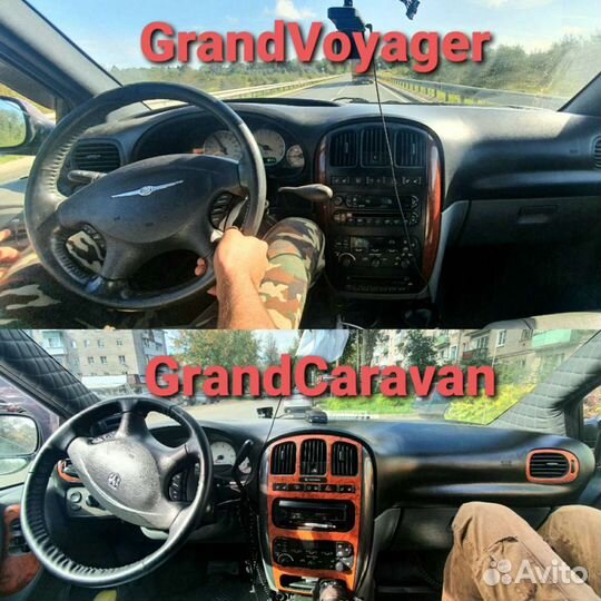 Быушка для додж караван крайслер вояджер 4