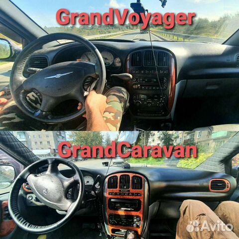 Быушка для додж караван крайслер вояджер 4