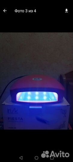 Лампа для маникюра