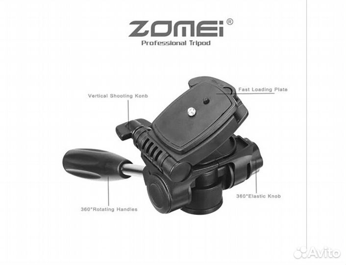 Профессиональный штатив трипод zomei Q111