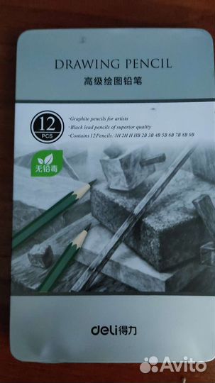 Карандаши, кисти и перья