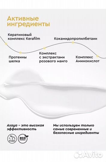 Уход за волосами