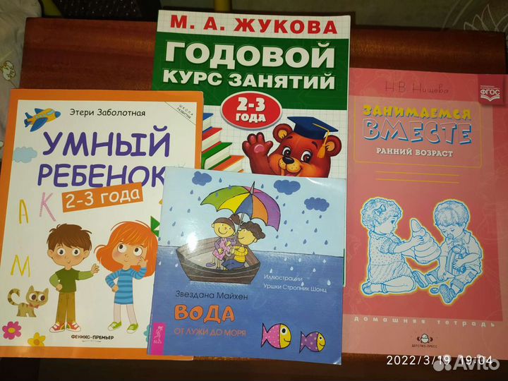 Книги детские. Набор из 6 книг