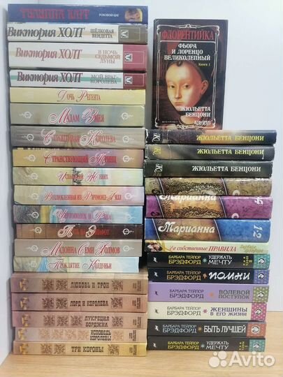 Романы о любви, синтементальные