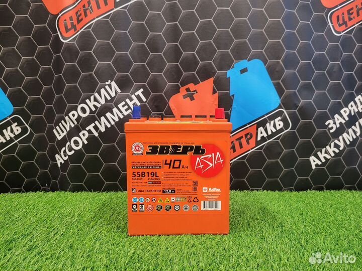 Аккумулятор зверь 40 Ah о.п. 450A