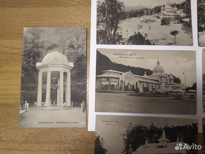 Старинные открытки Железноводск