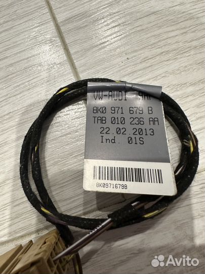 Выключатель AIR BAG Audi 1K0919237D