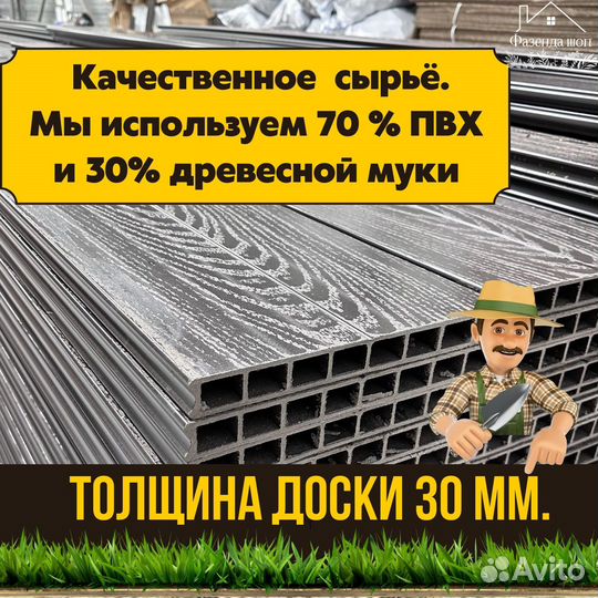 Грядки дпк крепкие