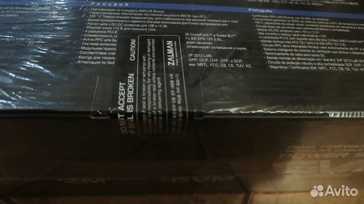 Блок питания Zalman ZM850-GVM(не бу)