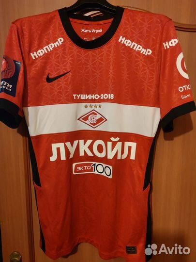 Игровая футболка фк Спартак Йоррит Хендрикс 4