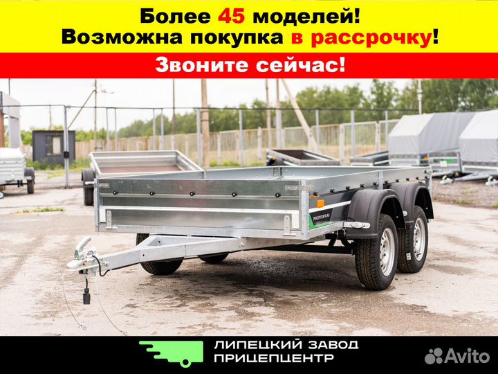 Прицеп двухосный легковой (категория В)