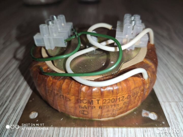 Трансформатор