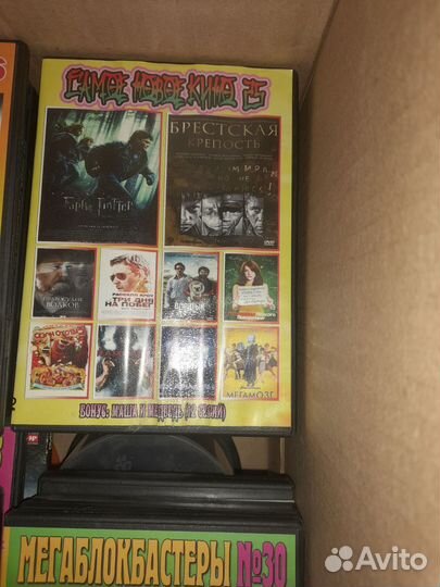 Dvd фильмы сборники