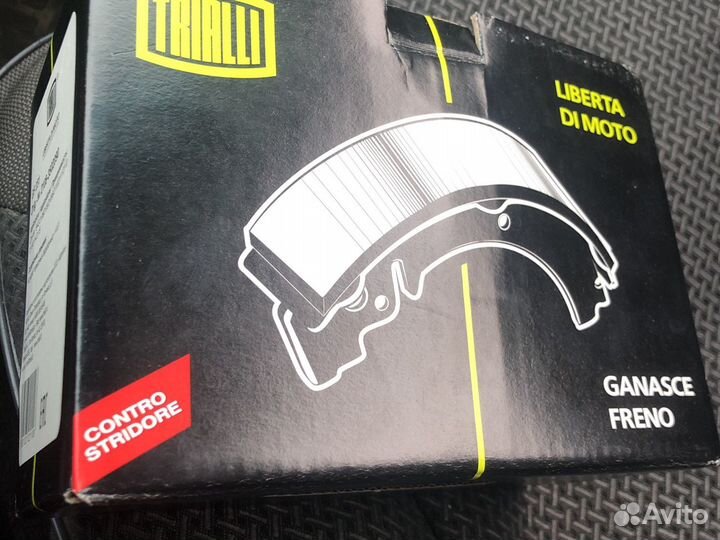 Колодки ваз 2108