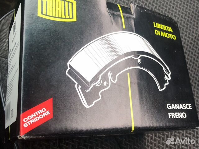 Колодки ваз 2108