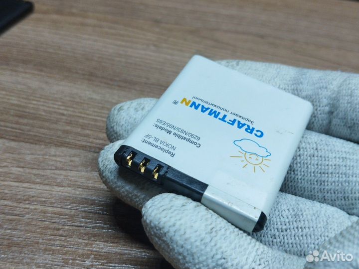 Nokia N93i, N95. Аккумулятор