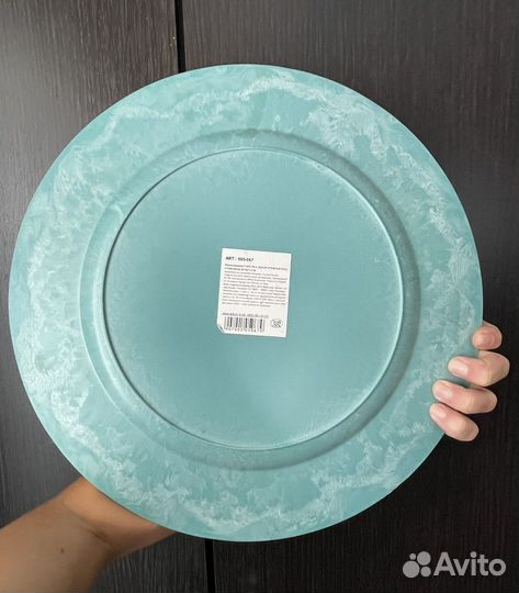 Поднос большой круглый