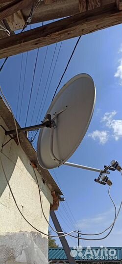 Спутниковая тарелка