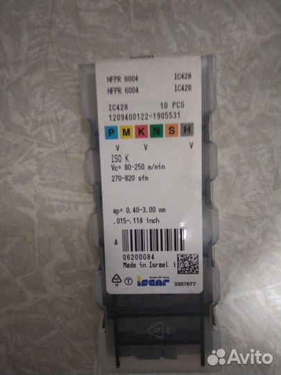 Инструмент