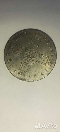 Продам старинные монеты