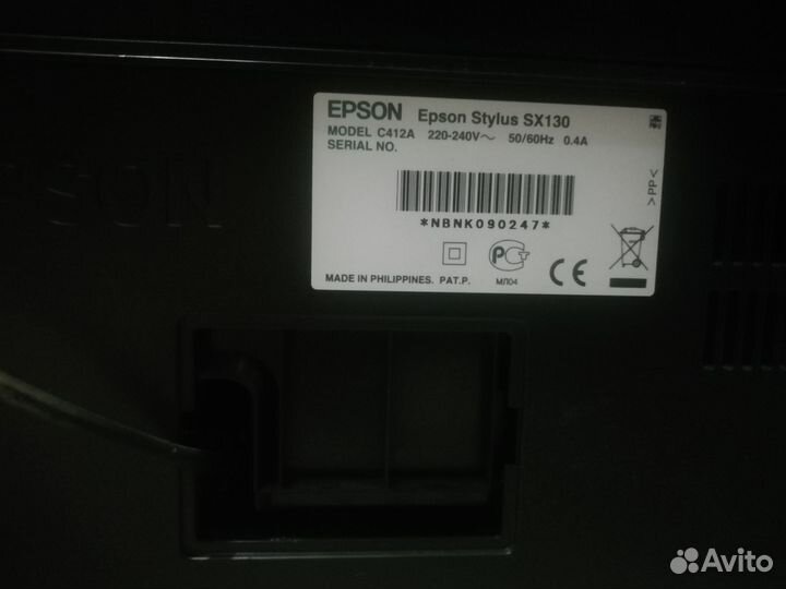 Принтер epson