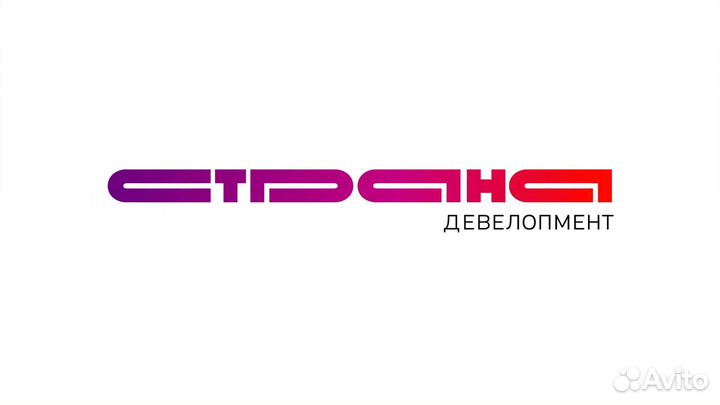 Промокод Страна Девелопмент на покупку квартир