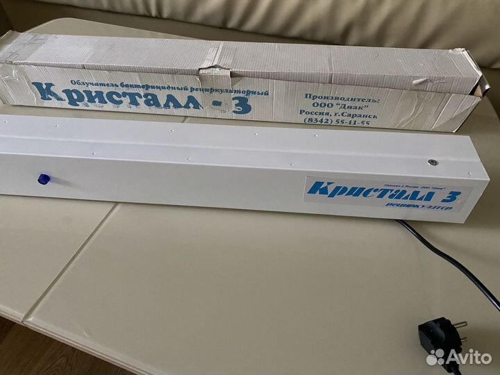 Ультрафиолетовая лампа Рециркулятор воздуха