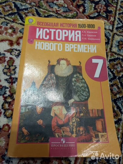 Учебники