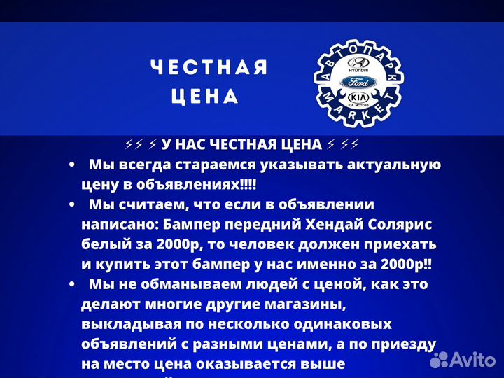 Ноускат в любой цвет Skoda Octavia A7