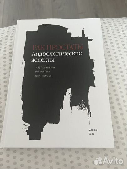 2 книги резерв