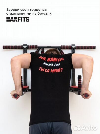 Турник 3в1 40x40 Modern Черный