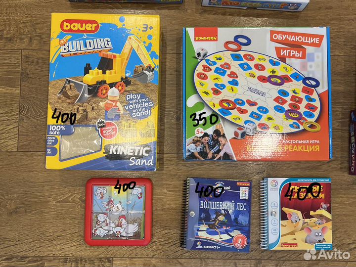 Настольные игры детские
