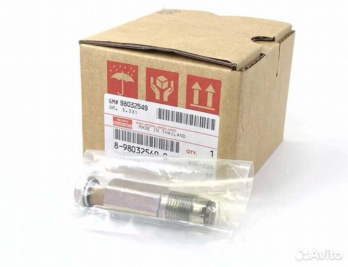 Редукционный аварийный клапан топливной рейки 8-98