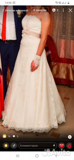 Платье свадебное