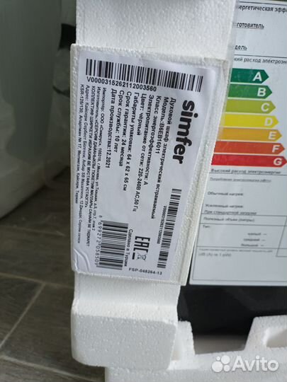 Электро духовой шкаф Simfer