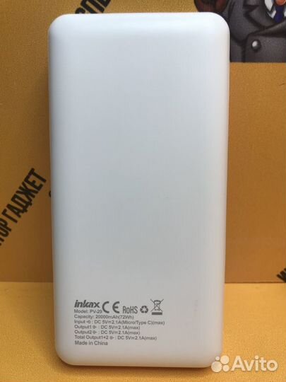 Портативный аккумулятор с дисплеем 20000 mAh