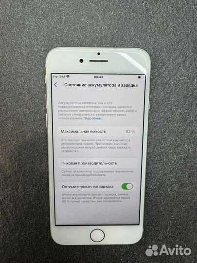 iPhone 8, 256 ГБ